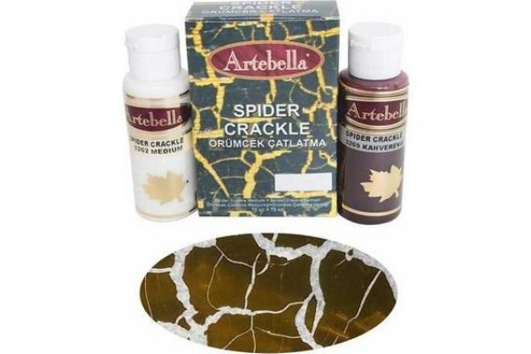 ΚΡΑΚΕΛΕ SPIDER ΚΑΦΕ 70-70CC ARTEBELLA