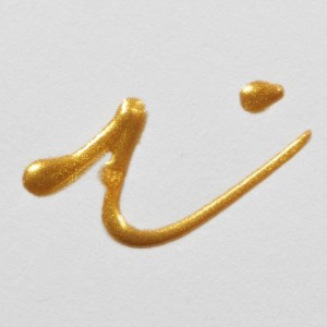 ΠΕΡΙΓΡΑΜΜΑ TALENS ART CREATION 28ml 8510 Pearl Gold