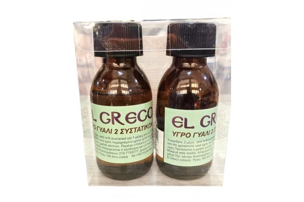 ΥΓΡΟ ΓΥΑΛΙ 2 ΣΥΣΤΑΤΙΚΩΝ 150ML (Α ΣΥΣΤΑΤΙΚΟ100ML- Β ΣΥΣΤΑΤΙΚΟ 50ML)