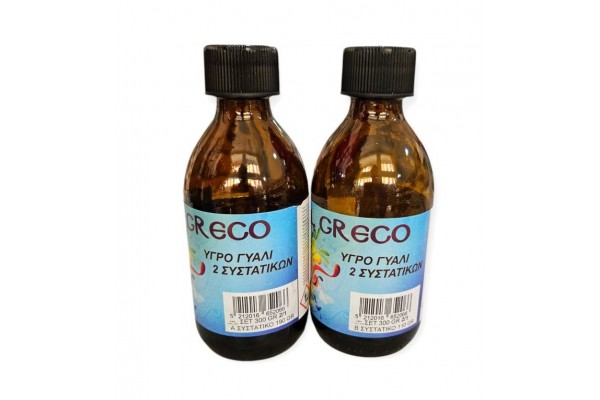 ΥΓΡΟ ΓΥΑΛΙ 2/1 ΣΕΤ 300ML (Α ΣΥΣΤΑΤΙΚΟ 190GR - Β ΣΥΣΤΑΤΙΚΟ 110GR)