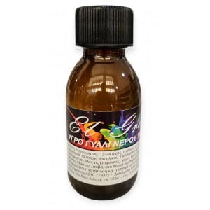 ΥΓΡΟ ΓΥΑΛΙ ΝΕΡΟΥ 100ML ΥΓΡΟ ΓΥΑΛΙ ΝΕΡΟΥ 100ML