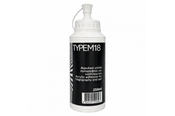 ΚΟΛΛΑ M18 ΑΚΡΥΛΙΚΗ ΑΓΙΟΓΡΑΦΙΑΣ 250ml
