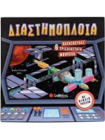 ΔΙΑΣΤΗΜΟΠΛΟΙΑ