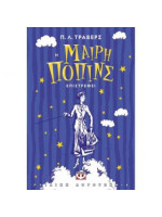Η ΜΑΙΡΗ ΠΟΠΙΝΣ ΕΠΙΣΤΡΕΦΕΙ
