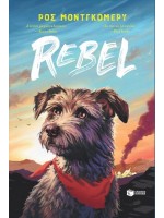REBEL