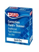 ΔΙΟΡΘΩΤΙΚΟ ΣΕΤ efo
