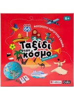 Φουσκωτή υδρόγειος σφαίρα: Ταξίδι στον κόσμο