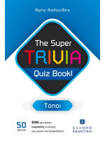 The Super TRIVIA Quiz Book! - Τόποι