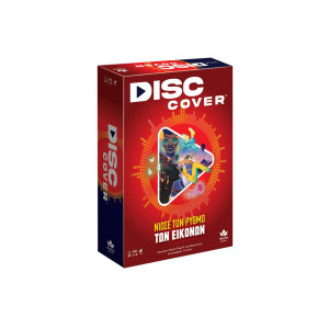 ΕΠΙΤΡΑΠΕΖΙΟ Disc Cover