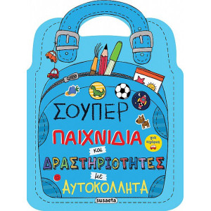 Σούπερ παιχνίδια και δραστηριότητες με αυτοκόλλητα