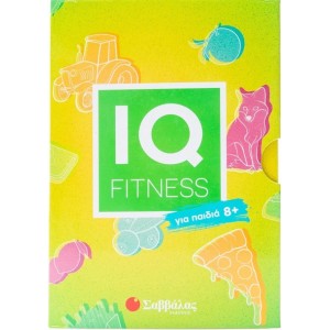 ΙQ FITNESS: ΓΙΑ ΠΑΙΔΙΑ 8+ (ΚΑΡΤΕΣ ΜΕ ΓΡΙΦΟΥΣ)