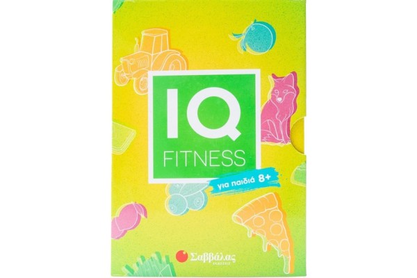 ΙQ FITNESS: ΓΙΑ ΠΑΙΔΙΑ 8+ (ΚΑΡΤΕΣ ΜΕ ΓΡΙΦΟΥΣ)