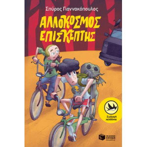 Η ΜΙΚΡΗ ΙΣΤΟΡΙΑ ΤΟΥ ΑΝΤΖΕΛΙΝΟ ΜΡΑΟΥΝ