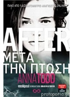 AFTER ΜΕΤΑ ΤΗΝ ΠΤΩΣΗ