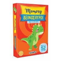 Memory - Δεινόσαυροι