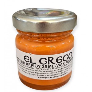 ΧΡΩΣΤΙΚΕΣ ΚΕΡΙΟΥ 25ML PRIMARY ORANGE-ΠΟΡΤΟΚΑΛΙ