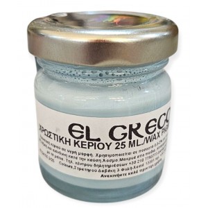 ΧΡΩΣΤΙΚΕΣ ΚΕΡΙΟΥ 25ML LIGHT BLUE-ΓΑΛΑΖΙΟ