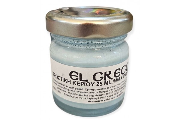 ΧΡΩΣΤΙΚΕΣ ΚΕΡΙΟΥ 25ML LIGHT BLUE-ΓΑΛΑΖΙΟ