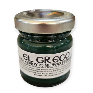 ΧΡΩΣΤΙΚΕΣ ΚΕΡΙΟΥ 25ML GREEN DARK-ΣΚΟΥΡΟ ΠΡΑΣΙΝΟ