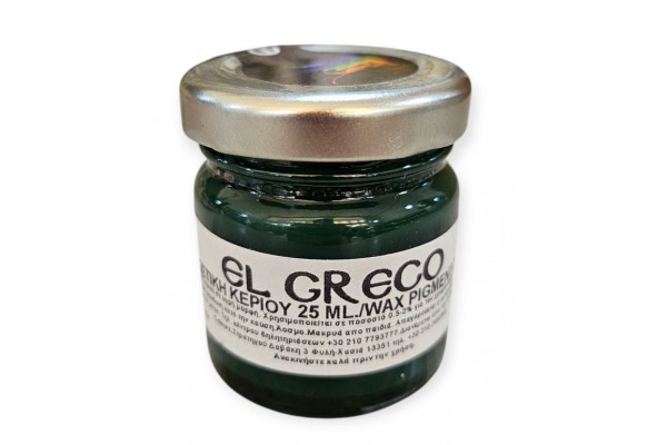 ΧΡΩΣΤΙΚΕΣ ΚΕΡΙΟΥ 25ML GREEN DARK-ΣΚΟΥΡΟ ΠΡΑΣΙΝΟ