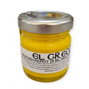 ΧΡΩΣΤΙΚΕΣ ΚΕΡΙΟΥ 25ML YELLOW CANARY CADMIUM-ΚΙΤΡΙΝΟ