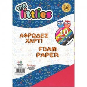 ΑΦΡΩΔΕΣ ΦΥΛΛΑ 20Χ30 ΣΕΤ 10ΦΥΛΛΑ 2mm THE LITTLIES ΑΦΡΩΔΕΣ ΦΥΛΛΑ 20Χ30 ΣΕΤ 10ΦΥΛΛΑ 2mm THE LITTLIES