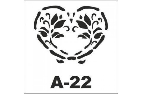 ΣΤΕΝΣΙΛ 20Χ20 A-22 ARTEBELLA  ΚΑΡΔΙΑ ΛΟΥΛΟΥΔΙΑ