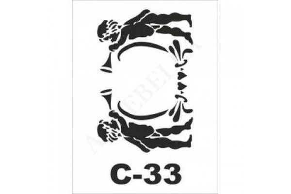 ΣΤΕΝΣΙΛ 15Χ20 C-33 ARTEBELLA