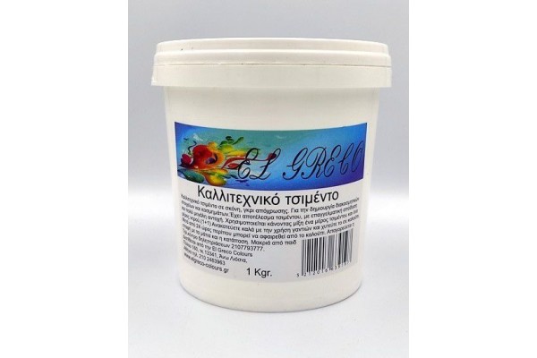 ΤΣΙΜΕΝΤΟ ΚΑΛΛΙΤΕΧΝΙΑΣ 1 KG