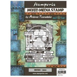 ΣΦΡΑΓΙΔΑ ΣΙΛΙΚΟΝΗΣ STAMPERIA 15X20CM - SIR VAGABOND IN JAPAN WRITINGS ΣΦΡΑΓΙΔΑ ΣΙΛΙΚΟΝΗΣ STAMPERIA 15X20CM - SIR VAGABOND IN JAPAN WRITINGS