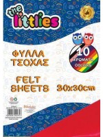 ΦΥΛΛΑ ΤΣΟΧΑ 2mm 20X30cm 10 ΧΡΩΜΑΤΑ THE LITTLIES