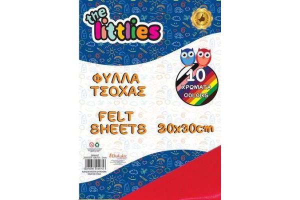 ΦΥΛΛΑ ΤΣΟΧΑ 2mm 20X30cm 10 ΧΡΩΜΑΤΑ THE LITTLIES