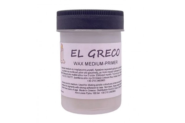 ΚΕΡΙ MEDIUM - PRIMER ΚΕΡΙΟΥ 100ML