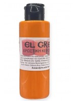ΧΡΩΣΤΙΚΕΣ ΚΕΡΙΟΥ 25ML PRIMARY ORANGE-ΠΟΡΤΟΚΑΛΙ