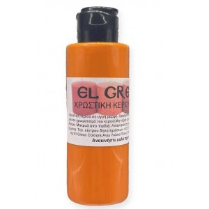 ΧΡΩΣΤΙΚΕΣ ΚΕΡΙΟΥ 25ML PRIMARY ORANGE-ΠΟΡΤΟΚΑΛΙ ΧΡΩΣΤΙΚΕΣ ΚΕΡΙΟΥ 25ML PRIMARY ORANGE-ΠΟΡΤΟΚΑΛΙ