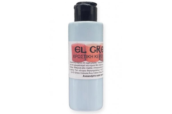 ΧΡΩΣΤΙΚΕΣ ΚΕΡΙΟΥ 25ML LIGHT BLUE-ΓΑΛΑΖΙΟ