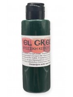 ΧΡΩΣΤΙΚΕΣ ΚΕΡΙΟΥ 25ML GREEN DARK-ΣΚΟΥΡΟ ΠΡΑΣΙΝΟ