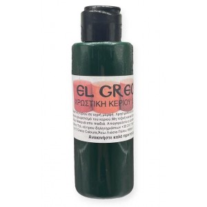 ΧΡΩΣΤΙΚΕΣ ΚΕΡΙΟΥ 25ML GREEN DARK-ΣΚΟΥΡΟ ΠΡΑΣΙΝΟ ΧΡΩΣΤΙΚΕΣ ΚΕΡΙΟΥ 25ML GREEN DARK-ΣΚΟΥΡΟ ΠΡΑΣΙΝΟ