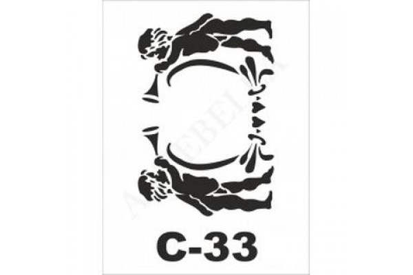 ΣΤΕΝΣΙΛ 15Χ20 C-33 ARTEBELLA