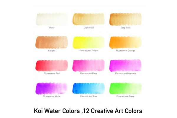 ΣΕΤ WATERCOLOURS Creative Art Colors 12 ΧΡΩΜΑΤΑ+ΑΞΕΣΟΥΑΡ KOI SAKURA