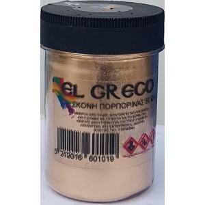 ΣΚΟΝΗ ΠΟΡΠΟΡΙΝΑ PALE GOLD 50ML ΣΚΟΝΗ ΠΟΡΠΟΡΙΝΑ PALE GOLD 50ML