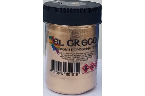 ΣΚΟΝΗ ΠΟΡΠΟΡΙΝΑ PALE GOLD 50ML