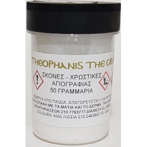 ΣΚΟΝΗ ΑΓΙΟΓΡΑΦΙΑΣ WHITE TITANIUM 50GR ΣΚΟΝΗ ΑΓΙΟΓΡΑΦΙΑΣ WHITE TITANIUM 50GR