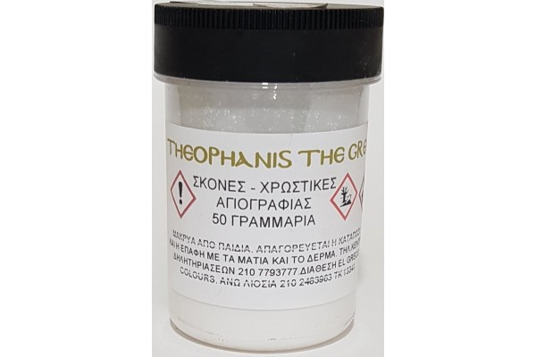 ΣΚΟΝΗ ΑΓΙΟΓΡΑΦΙΑΣ WHITE TITANIUM 50GR