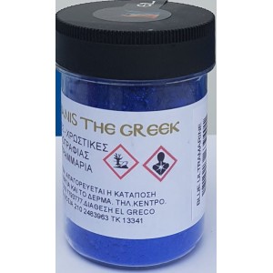 ΣΚΟΝΗ ΑΓΙΟΓΡΑΦΙΑΣ BLUE ULTRAMARINE 50GR ΣΚΟΝΗ ΑΓΙΟΓΡΑΦΙΑΣ BLUE ULTRAMARINE 50GR