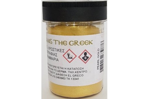 ΣΚΟΝΗ ΠΟΡΠΟΡΙΝΑ PEARL GOLD 50GR