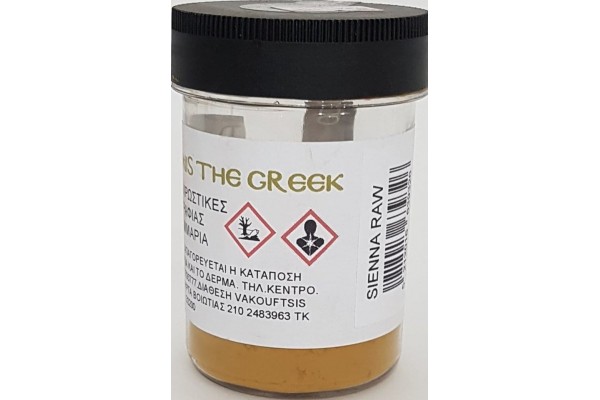 ΣΚΟΝΗ ΑΓΙΟΓΡΑΦΙΑΣ SIENNA RAW 50GR