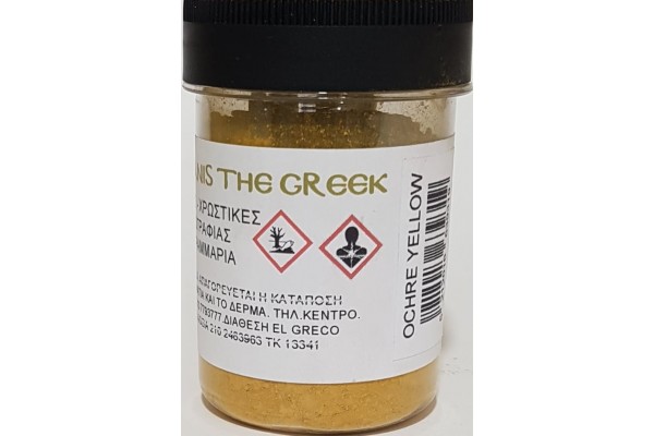 ΣΚΟΝΗ ΑΓΙΟΓΡΑΦΙΑΣ OCHRE YELLOW 50GR