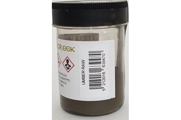 ΣΚΟΝΗ ΑΓΙΟΓΡΑΦΙΑΣ UMBER RAW 50GR