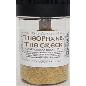 ΚΟΥΝΕΛΛΟΚΟΛΛΑ ΚΟΚΚΟΙ-ΖΑΡΝΤΕΝ 50GR ΚΟΥΝΕΛΛΟΚΟΛΛΑ ΚΟΚΚΟΙ-ΖΑΡΝΤΕΝ 50GR